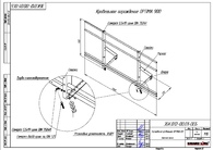 Кровельное ограждение Optima 0,9
